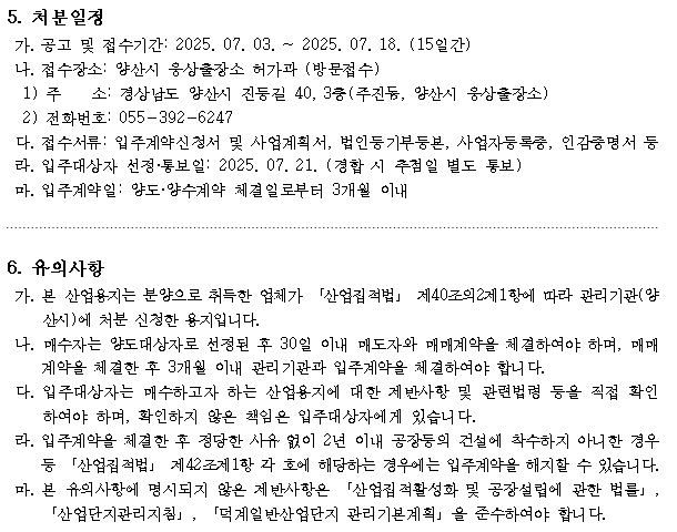 7a011bcd17c1c3edbd79899a96a2cb5a_1752123104_8138.PNG