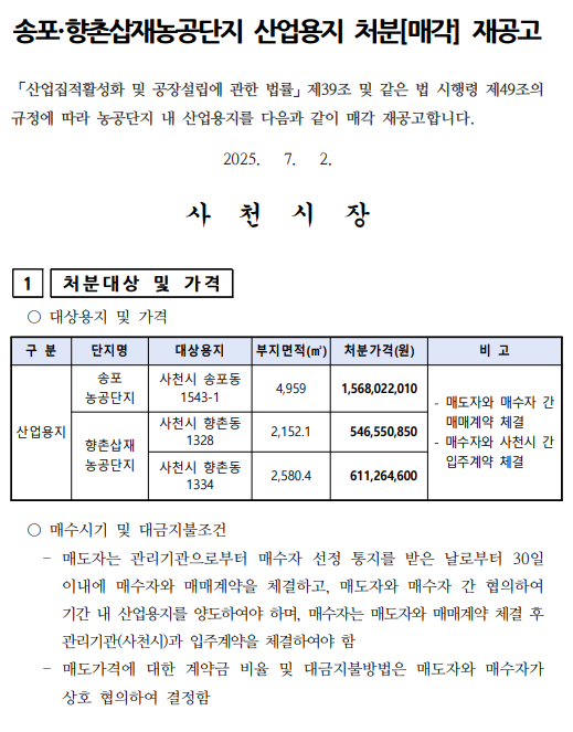 7a011bcd17c1c3edbd79899a96a2cb5a_1752128219_8819.PNG