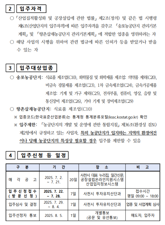 7a011bcd17c1c3edbd79899a96a2cb5a_1752128219_963.PNG