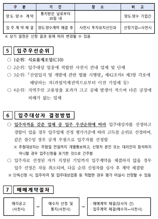 7a011bcd17c1c3edbd79899a96a2cb5a_1752128219_9977.PNG
