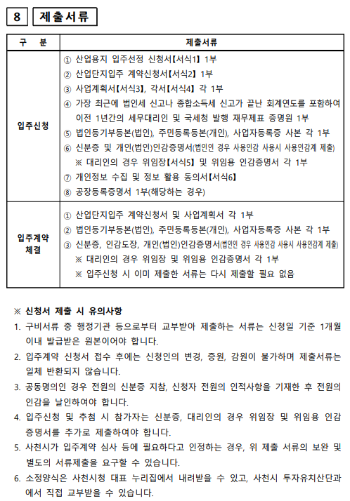 7a011bcd17c1c3edbd79899a96a2cb5a_1752128220_031.PNG
