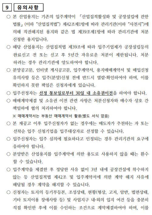 7a011bcd17c1c3edbd79899a96a2cb5a_1752128220_0727.PNG