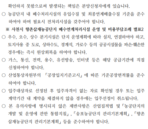 7a011bcd17c1c3edbd79899a96a2cb5a_1752128220_1242.PNG