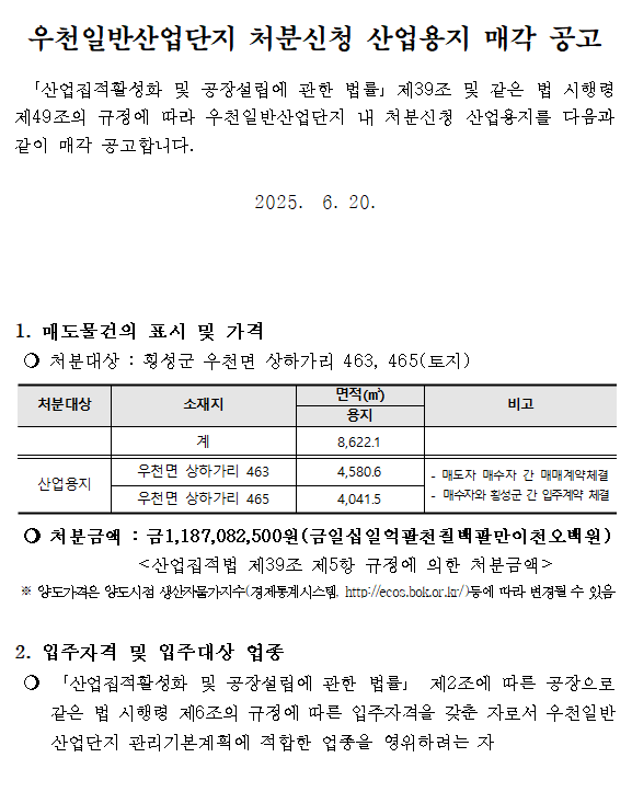 cc340a9abbf7e42b9891fb5d2b0b8368_1752198147_0691.PNG