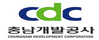 충남개발공사
